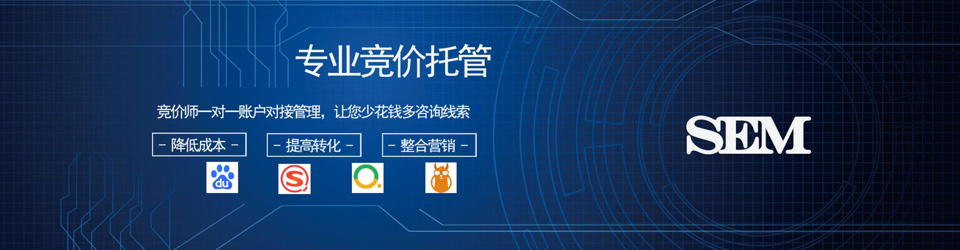 乐清百度信息流