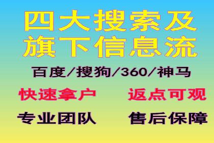 百度竞价个人账户成功案例：小预算大效果